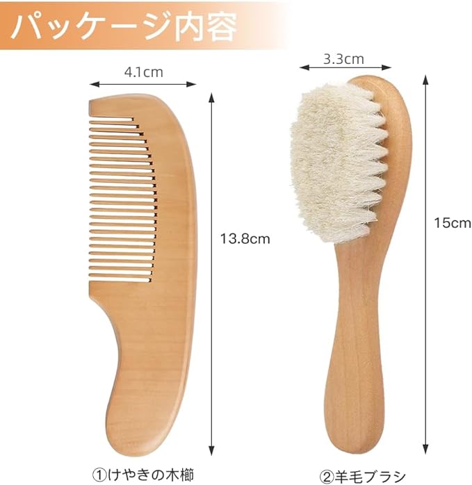 YFFSFDC Baby Hair Brush Comb Set of 2 Newborn Comb Set Wooden Handle Natural Wood Goat Hair Anti-Static Baby Gift Newborn Baby Baby - BeesActive Australia