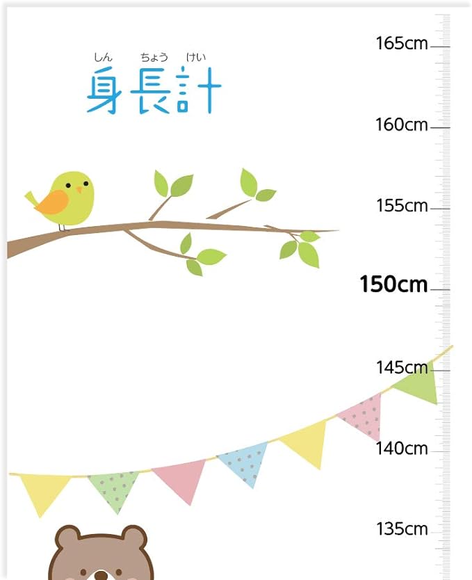 Asuniko Height Tracker, Animal Measurement, For Children, Growth Record, Decoration, Nursery Room, Gift (Animal Pattern) -  Australia