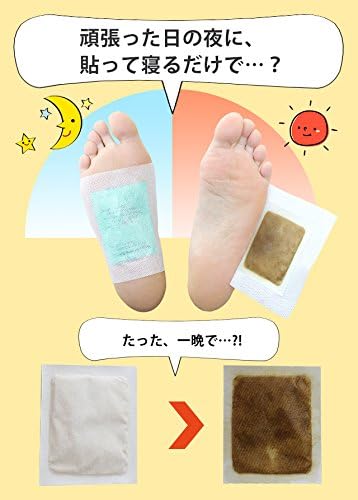 Made in Japan, New Health Foot Sap Sheet, M&S Japan, Sap Sheet, Foot Care, Foot Relax Sheet, Foot Relaxation Sheet, Foot Care, Foot Relax Sheet - BeesActive Australia