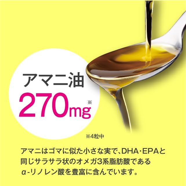 DHA / EPA / Flaxseed Oil 124 grains Made in Japan DHA EPA Flaxseed Oil Flaxseed Oil Blue Fish Smooth Fish Oil Omega 3 α-Linolenic Acid N-3 Fatty Acids Fish Oil Health Food Nutritional Supplement Supplement Present Gift - BeesActive Australia