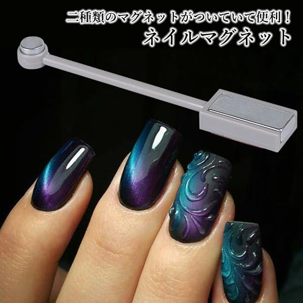 Remarks Japan Nail Magnet Nail Tool Strong Self Nail Stick Gel Nail Compact Cute Korea - BeesActive Australia
