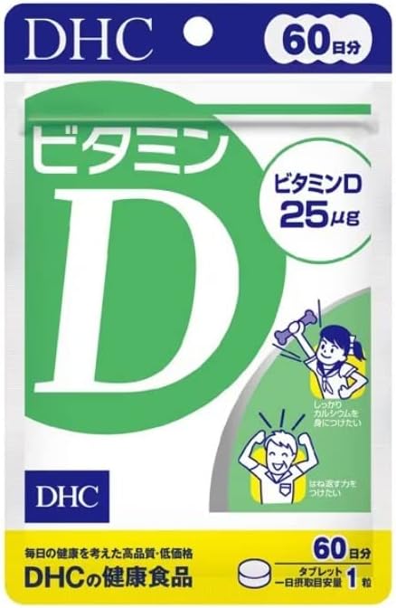 DHC Vitamin D 60 days x 6 pieces set 4511413407363 with bonus Japoniya Management 60 - BeesActive Australia