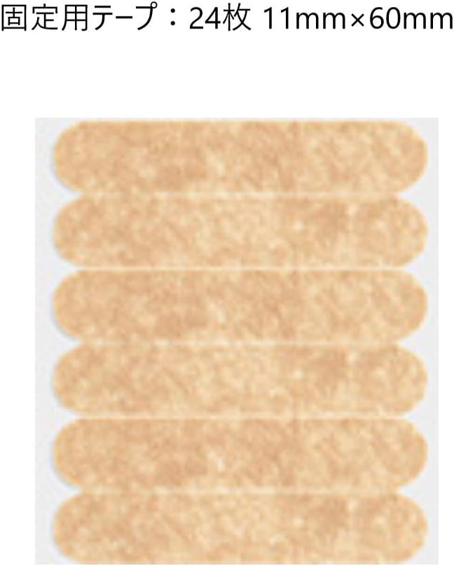 Spiel plaster one-touch EX SPBM 12 pieces - BeesActive Australia