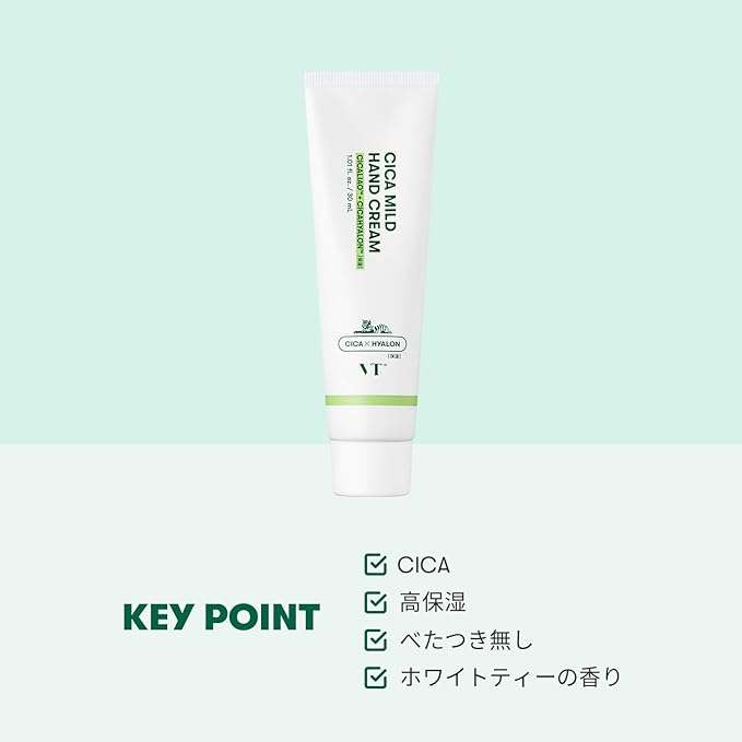 VTCOSMETICS VT Deer Mild Hand Cream, 1.0 fl oz (30 ml), Highly Moisturizing, Dry Skin, White Tea Scent, Korean Cosmetics - BeesActive Australia