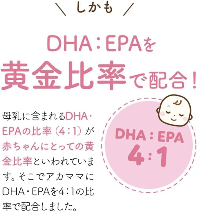 Akamama DHA & EPA [Akamama Omega 3] DHA EPA Vitamin E for pregnant women - BeesActive Australia