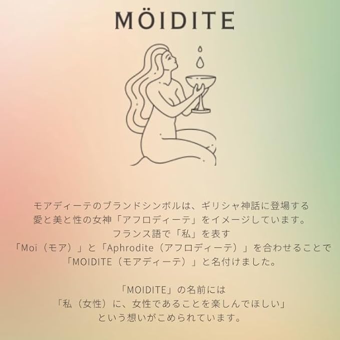 Moidite Innocent Chiffon Soap, Pure Savon Scent, Refill, 9.2 fl oz (260 ml) - BeesActive Australia