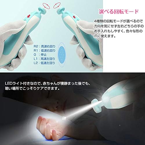IPT Electric Nail Care Kit for Babies, Nail File Set, Nail Clippers, Nail Polishing, Nail Tools, 6 Attachments, Includes LED Light, ◇MJ-B2 Pink - BeesActive Australia