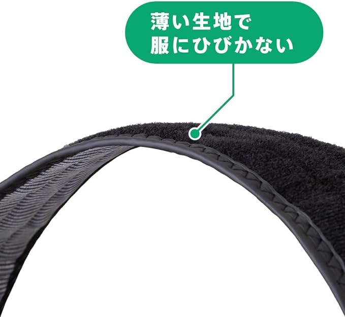 Mizuno Waist Pelvic Belt, Mesh Type, Unisex, Made in Japan - BeesActive Australia