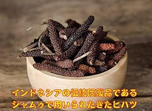 [Pesticide-free/Chemical Fertilizer] Additive-Free Hihatsu 100% Powder [Indonesia (Java)] Ingredients Analyzed. [Manufactured by GNP Factory in Japan] No Additives or Preservatives [Sterilized] Fine - BeesActive Australia