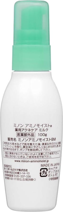 Minon Amino Moist Daiichi Sankyo Healthcare, Minon, Amino Moist Medicated Acne Care, Milk, 3.5 oz (100 g) -  Australia