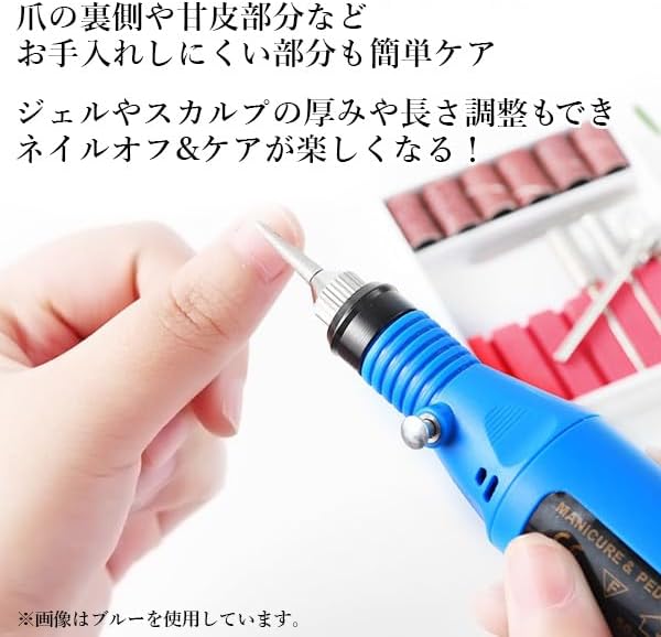 Electric Nail Machine White Nail Drill Gel Nail Off Self Nail Bit Compact USB - BeesActive Australia