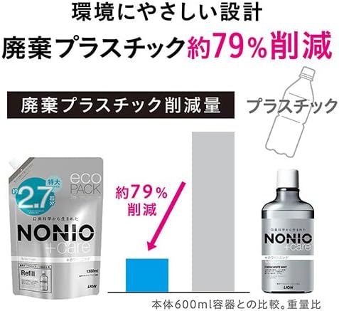 NONIO Plus Whitening Refill, Quasi-Drug, Dental Rinse, Liquid Toothpaste, Pouch, Kills Bacteria Bad Breath (Alcohol Compound), 43.1 fl oz (1,300 ml) - BeesActive Australia