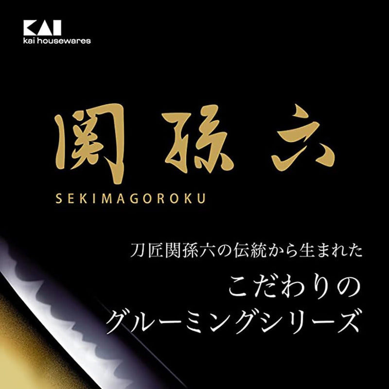 Japan Health and Personal Care - Seki Magoroku nail clippers type102 HC3502AF27 - BeesActive Australia