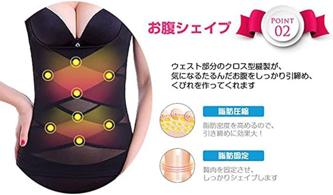 [Smato] Compression Innerwear, Women's, Compression Shirt, Tummy, Bust Enhancing, Body Shaper, Shapewear, Camisole, Compression Tank Top, Compression Underwear, Bodysuit, Spandex - BeesActive Australia