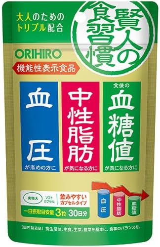 Orihiro Kenjin's Eating Habits Capsules 90 capsules x 3 bags set (renewal package) - BeesActive Australia