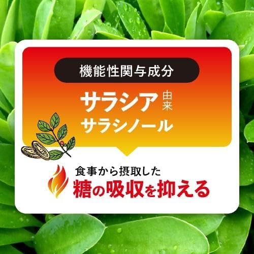 Black ginger supplement to reduce belly fat for people with high BMI Waist maintenance Food with functional claims 90 tablets Approximately 1 month's supply Burning type - BeesActive Australia
