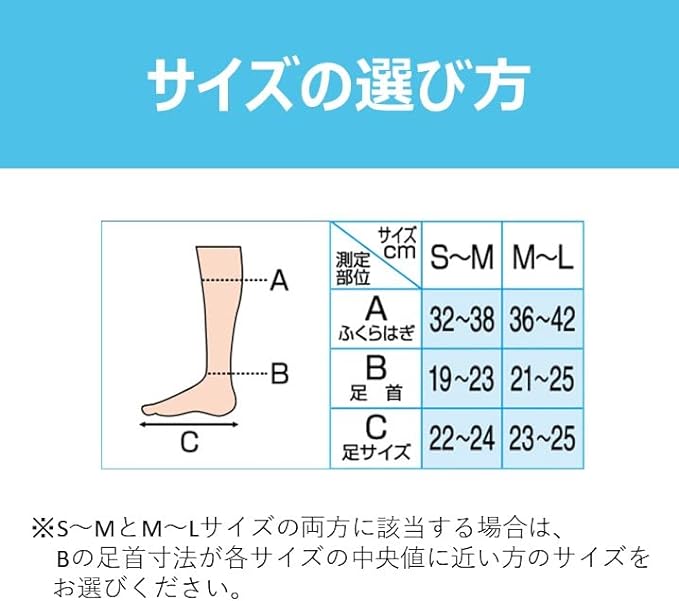 Slimwalk Socks - Improving Blood Circulation | Nurse White (SM) - BeesActive Australia