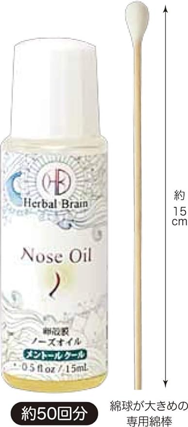 Herbal Brain Nose Oil with 15 Fluffy Cotton Swabs - BeesActive Australia