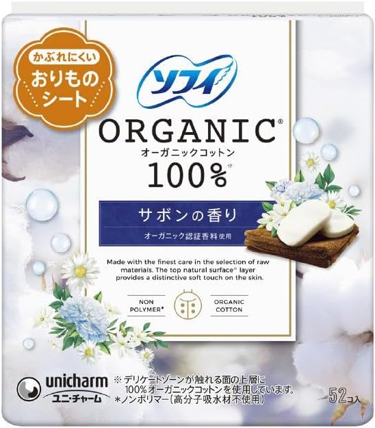 Sophy Rimono Sheet, 100% Organic Cotton, Sabon Scent, 52 Pieces x 2, Unicharm, Sanitary Supplies, Paper Included, Collective, For Permanent Use - BeesActive Australia