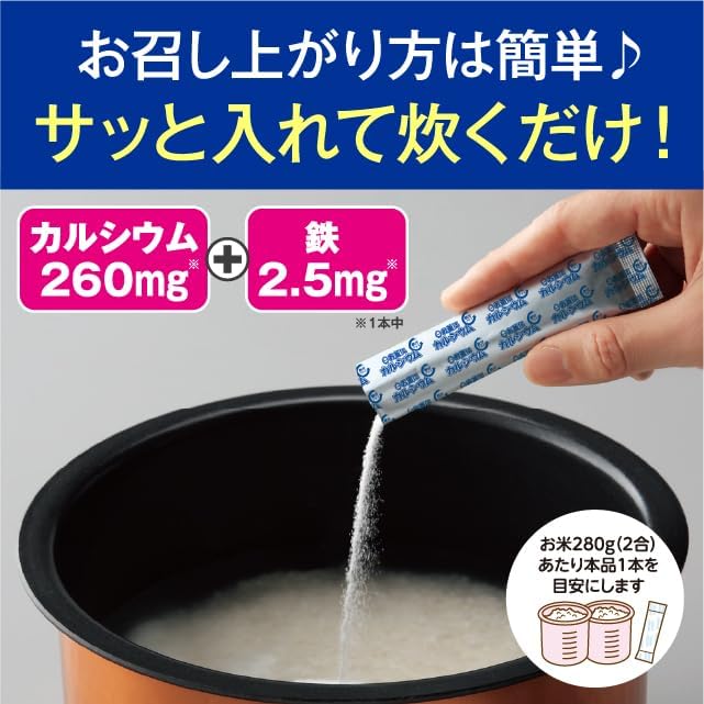 Calcium iron plus 60 bottles Calcium iron nutritional deficiency supplementation rice cooking cooking rice rice rice Easy to cook together tasteless and odorless taste does not change - BeesActive Australia