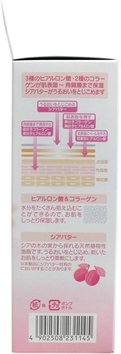 (Mihama Wholesale) Pigeon Body Massage Cream 8.8 oz (250 g) x 2 Pieces - BeesActive Australia