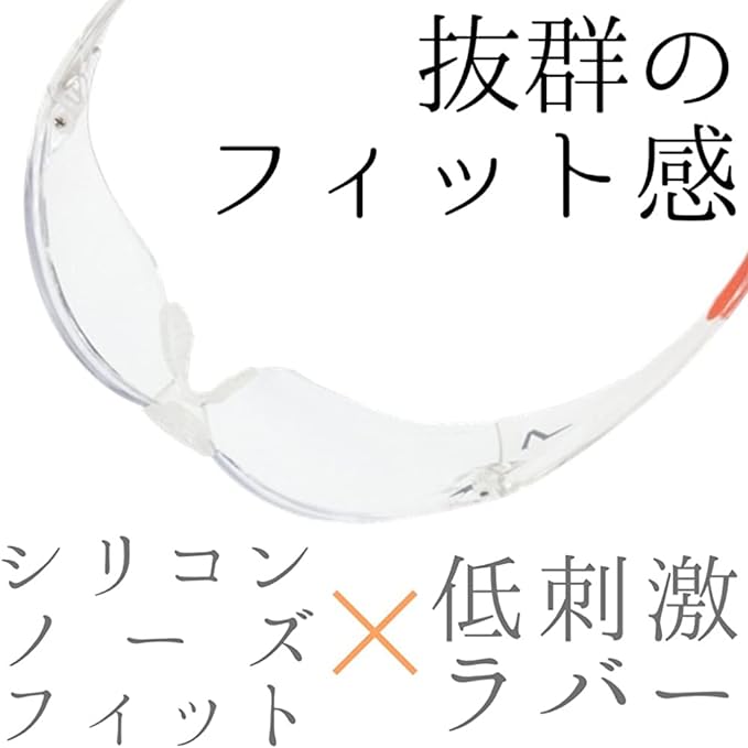 [Morene Corporation] [UV380 cut protective glasses] UV and pollen protection eyewear [UNIVET 513CLR] - BeesActive Australia