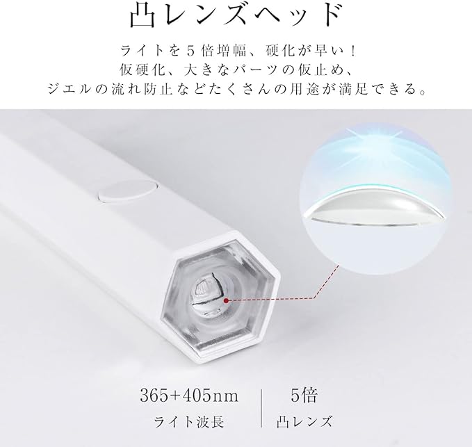 peipai LED & UV Nail Light, 3W, Pen Shape, Mini Gel Nail UV Light, Resin, Curing Light, Professional Use, All Gel Compatible, 2 Stair Timer, For Both Hands and Feet Rechargeable (White) - BeesActive Australia