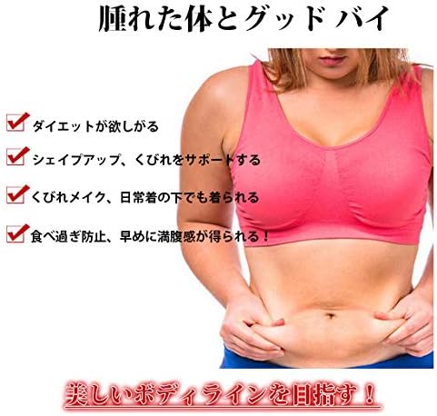 Sawaiko Belly Band Belt Corset Waist Cincher Underwear Compression Waist Tummy Tightening Unisex Easy - BeesActive Australia