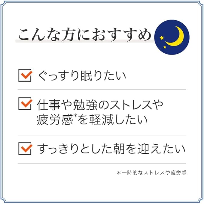 Yamada Bee Farm Yamada Bee Farm's Good Sleep ZZZ <60 tablets> bag - BeesActive Australia
