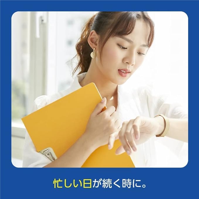 [Set of 2] Kowa Kewpie Kowa Healing Tablets 120 tablets x 2 (240 tablets) Comes with a little gift - BeesActive Australia