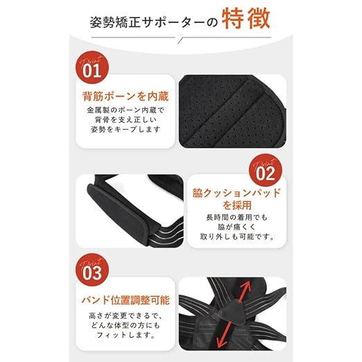 [Supervised by a chiropractor] Posture supporter, posture belt, hunched back belt, hunched back prevention, rolled shoulders, unisex, Dr BISERA (XL) - BeesActive Australia
