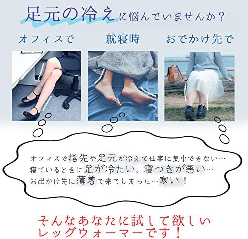 [M&M Socks] Leg Warmers, Silk, Cotton, Inside, Silk, Outside, Cotton, Double Knit, Made in Japan, Short Length, Women's, Warming, Cold Relief, Cold Relief, 23cm - BeesActive Australia