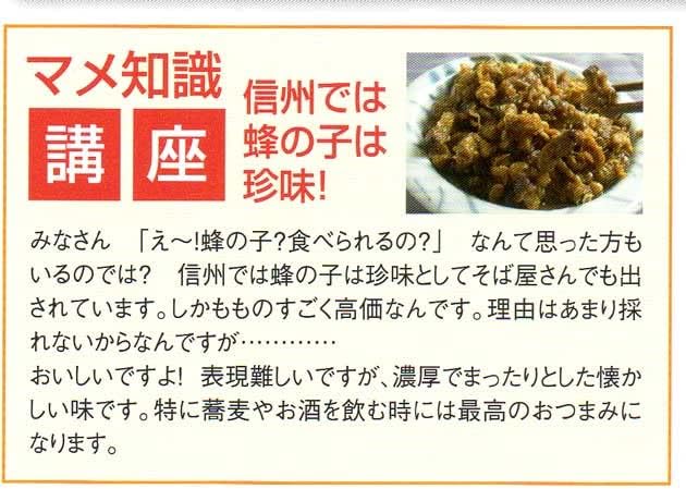 Food containing bee roe powder, Chokaion Premium, 90 tablets, nutritionally functional food (vitamin C) - BeesActive Australia