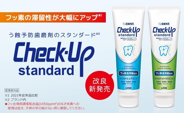 Checkup Standard 1450F 135g Mild Pure Mint -  Australia