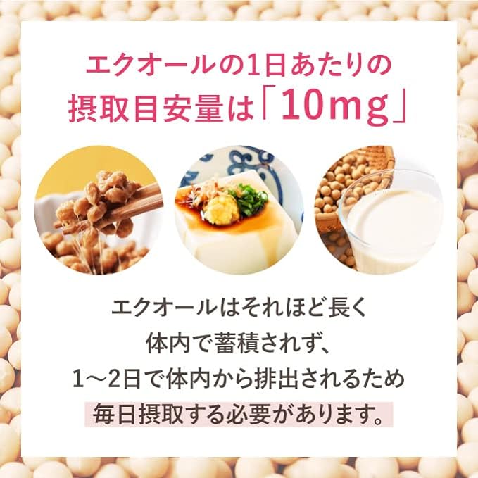 Fasting Mate EQUOL 10mg supplement domestically manufactured small grains soy isoflavones with EQUOL approximately 1 month supply 62 grains - BeesActive Australia