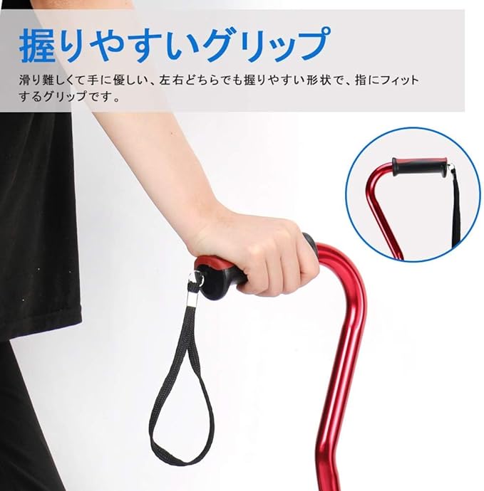 SUKONG 4 Points 4 Legs for Nursing Care, Lightweight, Freestanding, Nursing Cane, Extendable, Adjustable Length, Walking Assistance, Elderly, Rehabilitation, Women's, Men, Respect for the Aged Day - BeesActive Australia