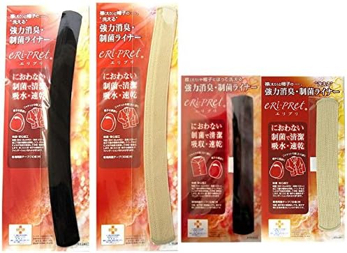 Deodorizing and Antibacterial Liner for Hats & Collars (Elipuri) Long, Black - BeesActive Australia