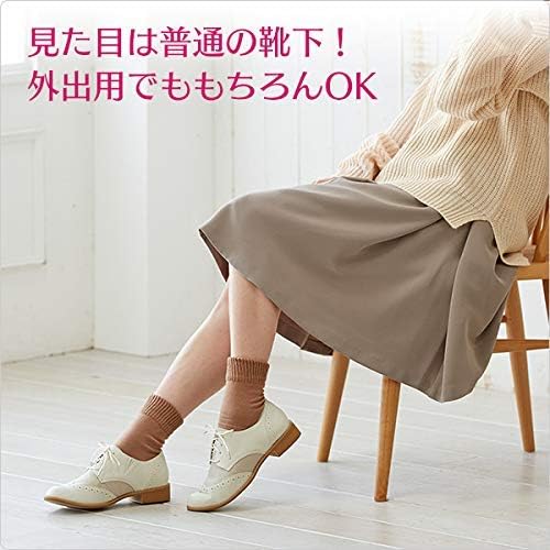 710gara3p Sun Knit Smooth Heel Socks, Wool Blend, Moisturizing, Exfoliating Exfoliating Heel Socks, 9.1 - 9.8 inches (23 - 25 cm) - BeesActive Australia