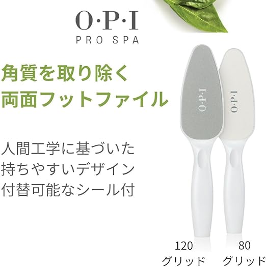 OPI Foot File Sole Exfoliator (Prospa Disposable Foot File AS100) - BeesActive Australia