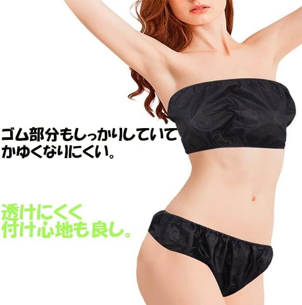 Paper Bras, 50 Pieces, One Size Fits Most, Disposable, Paper Bras, Strings, For Esthetics, Business, Treatments, Simple - BeesActive Australia