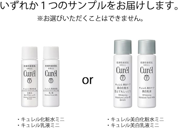 Curel Moisturizing Face Cream, 1.4 oz (40 g) + Bonus -  Australia