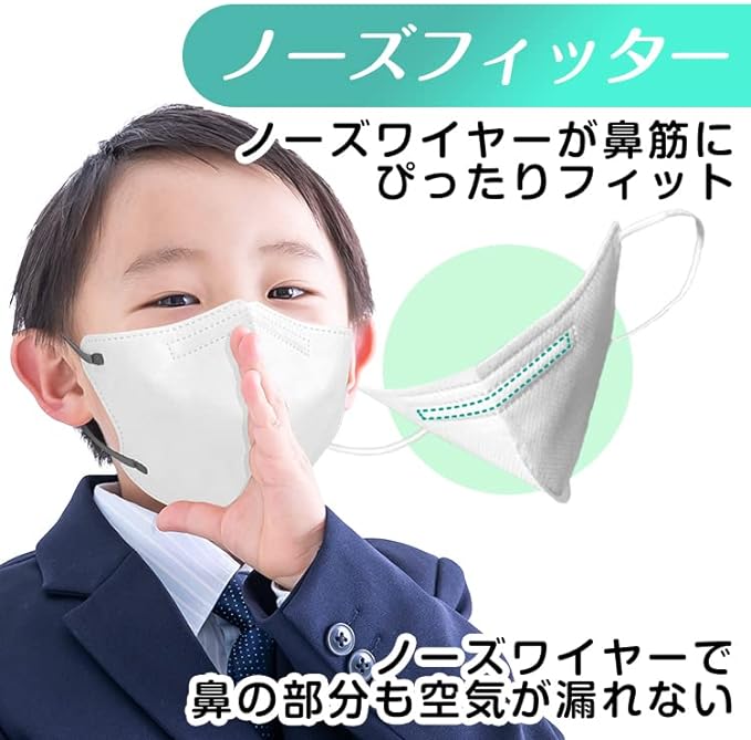 [Sun Percy] Children's 3D Mask, Non-woven Fabric, 20 Pieces, Small, Flat Rubber, Kids (Pearl Blue) - BeesActive Australia