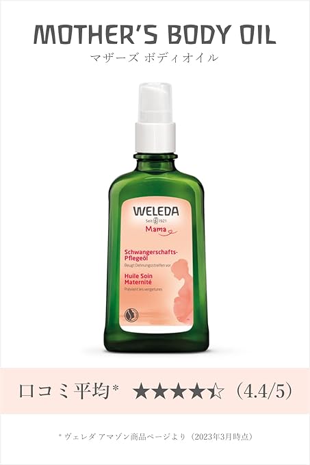 Weleda Mothers Body Oil, 3.4 fl oz (100 ml), Tummy Care, Body Massage Oil, Pregnancy, Postpartum Skin Tightening, Moisturizing, Soft Floral Scent, Naturally Derived Ingredients, Organic, Single Item - BeesActive Australia