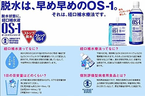 [HLS] Otsuka Pharmaceutical Factory Oral Rehydration Solution OS-1 OS-1 500ml x 12 bottles Comes with HLS original pocket tissue - BeesActive Australia