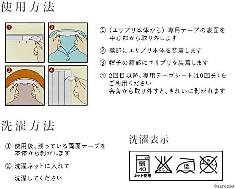 Deodorizing and Antibacterial Liner for Hats & Collars (Elipuri) Long, Black - BeesActive Australia