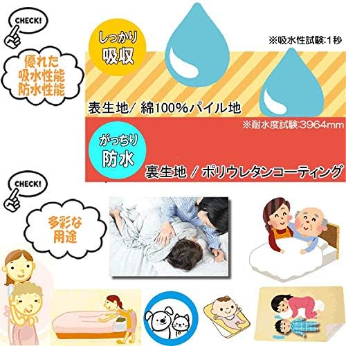 Ixsu 100% Cotton Waterproof Bedwetting Sheets Eco Size 80x130cm 1 Piece (Pink) Waterproof Sheet Thick Baby Nursing -  Australia