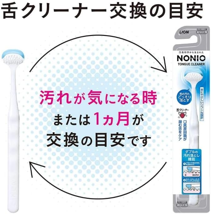 NONIO Tongue Cleaner x 1 + 2 Tongue Cleansing Gels - BeesActive Australia