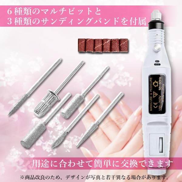Electric Nail Machine White Nail Drill Gel Nail Off Self Nail Bit Compact USB - BeesActive Australia