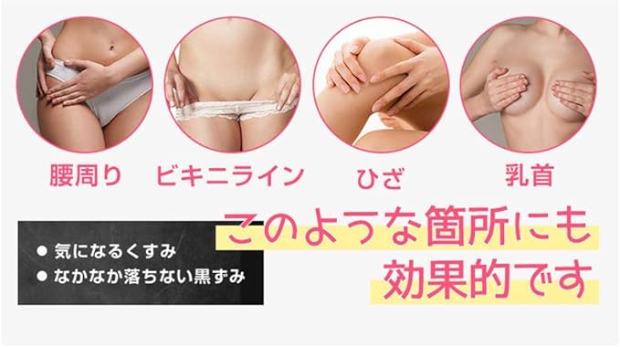 Pure Seek Delicate Zone Cream, Blackheads, Whitening, Moisturizing, Drying, Whole Body, Whitening Gel, Quasi Drug, Nipples, VIO Whitening Cream, Stains - BeesActive Australia