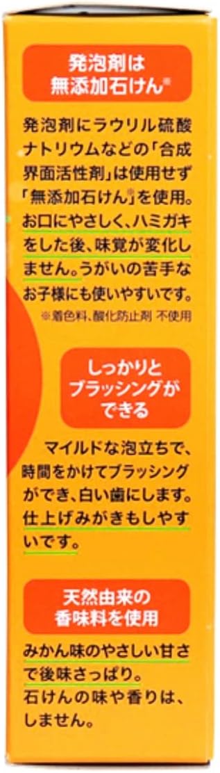 Shabondama Children's Soap Toothpaste, 1.8 oz (50 g), Set of 2 - BeesActive Australia